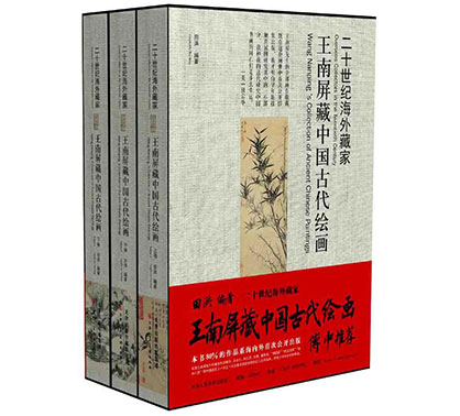 中国古画 旧蔵 書道 書画 【清代 光緒皇帝 禦批 奏摺 】 收藏