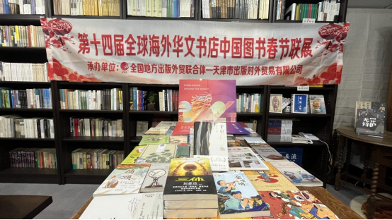 （上报）新闻稿——阅赏中国文化 感受中国年味（20240219）(改)689.png