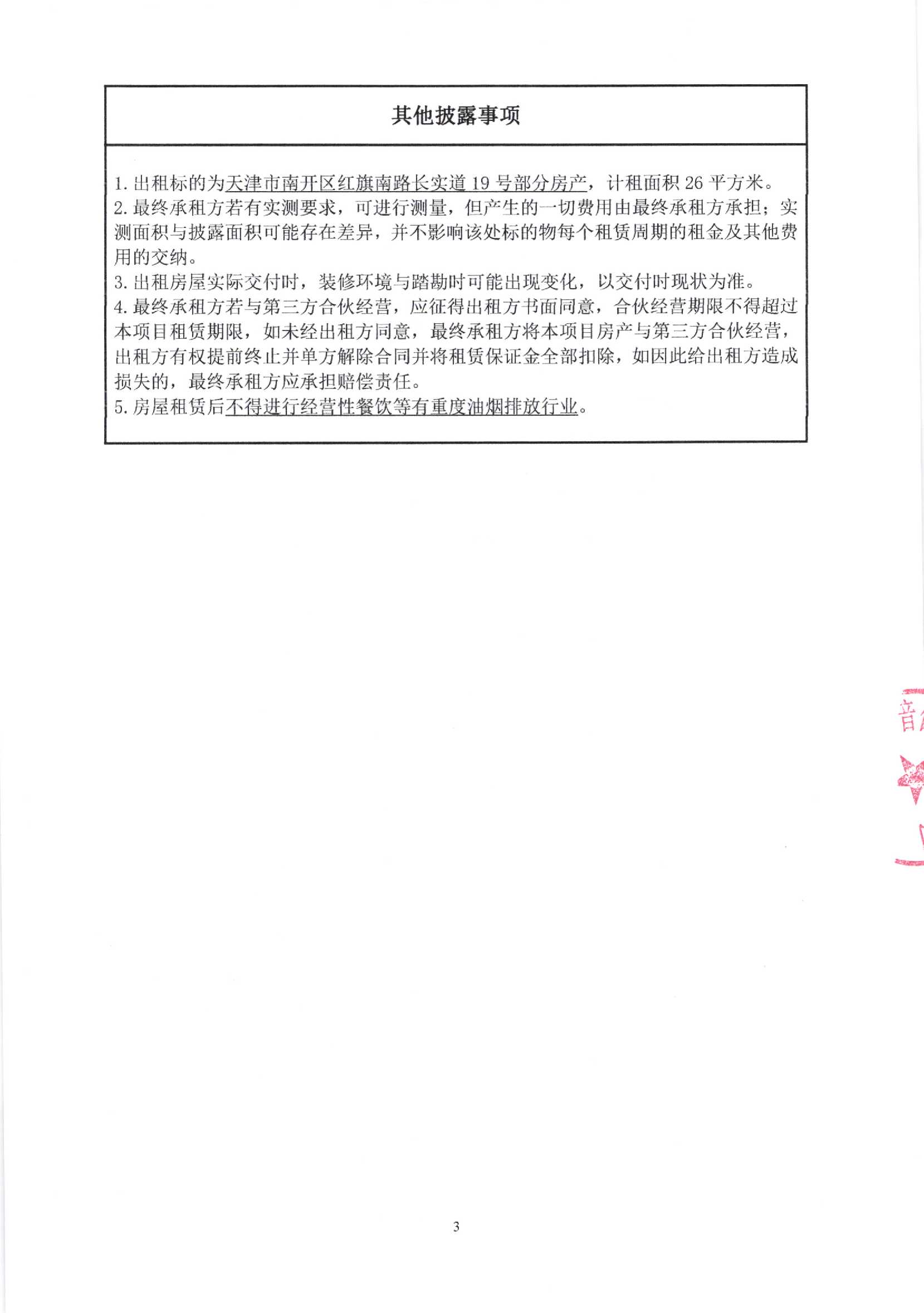 1718268912157387.jpg