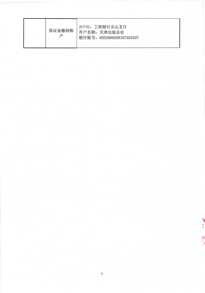 20241213142221_7.jpg