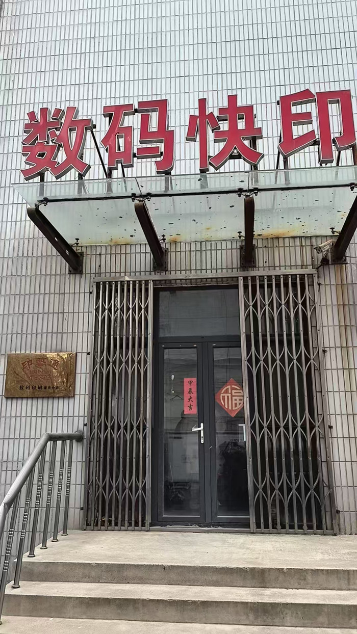 微信图片_20241212151312.jpg
