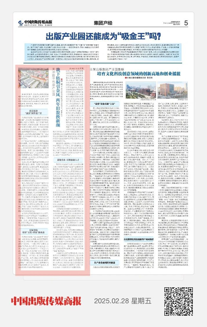 报纸1.jpg
